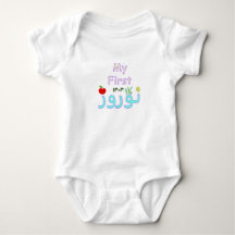 Nowruz Baby Bodykostym- NB till 24M