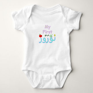 Nowruz Baby Bodykostym- NB till 24M T Shirt