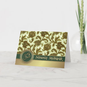 Nowruz Mubarak. Arabiska Mönster Persiska nyår Helgkort