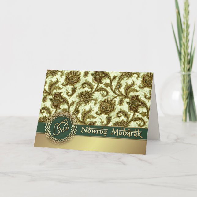 Nowruz Mubarak. Arabiskt mönster Persiska nyåret Helgkort (Framsida)