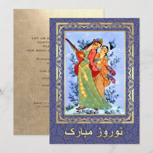 Nowruz Mubarak Persian New Year Party-inbjudningar Inbjudningar