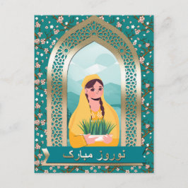 Nowruz Mubarak Persian New Year Postcards in Farsi Helg Vykort