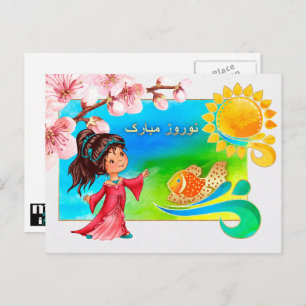 Nowruz Mubarak Persian New Year Postcards in Farsi Helg Vykort