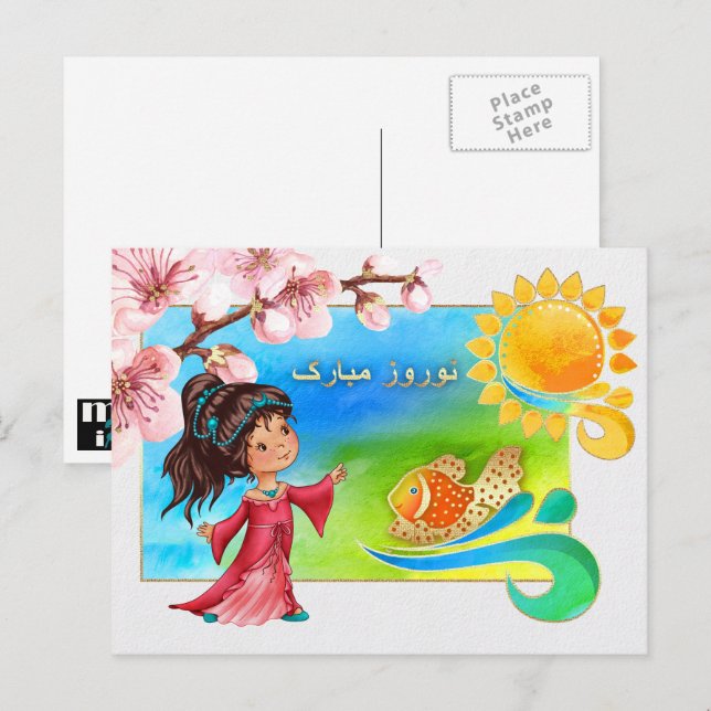 Nowruz Mubarak Persian New Year Postcards in Farsi Helg Vykort (Fram/baksida)