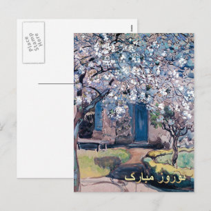 Nowruz Mubarak Persian New Year Postcards in Farsi Helg Vykort