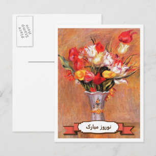 Nowruz Mubarak Persian New Year Postcards in Farsi Helg Vykort