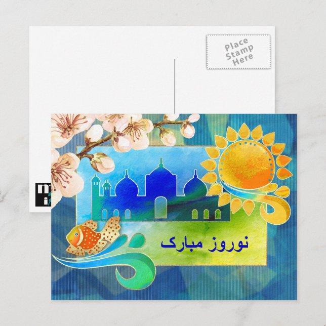 Nowruz Mubarak Persian New Year Postcards in Farsi Helg Vykort (Fram/baksida)