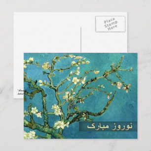 Nowruz Mubarak Persian New Year Postcards in Farsi Helg Vykort