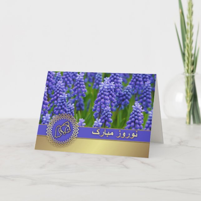 Nowruz Mubarak Persian nyår Kort (Framsida)