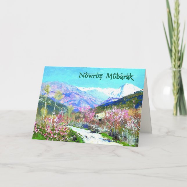 Nowruz Mubarak. Persiska nyår Kort (Framsida)