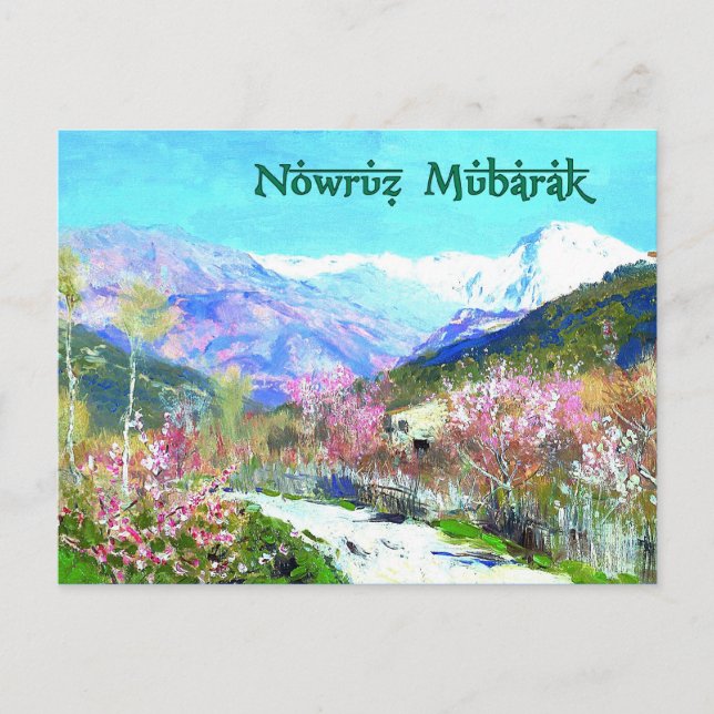 Nowruz Mubarak. Persiska Nyår Postkort Helg Vykort (Framsida)