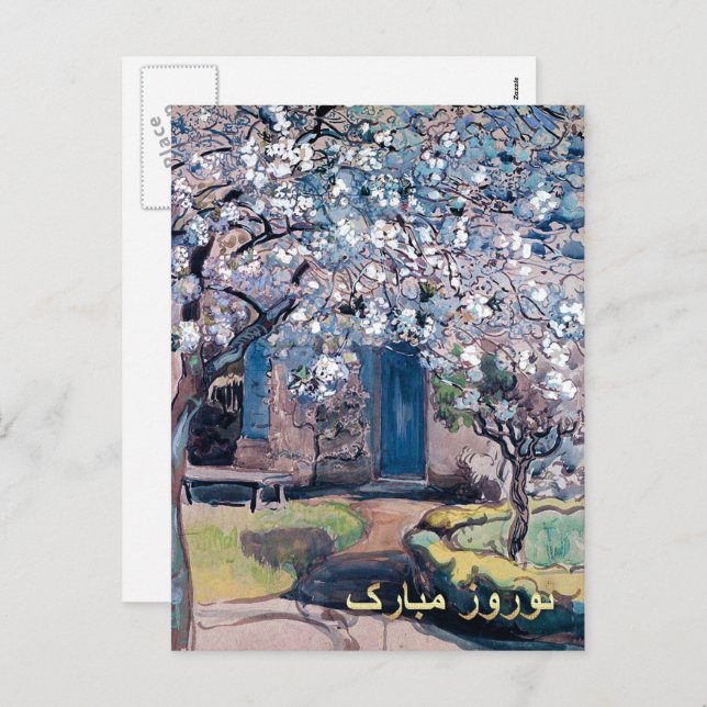 Nowruz Mubarak Persiska Nyår Postkort på farsi Helg Vykort (Fram/baksida)