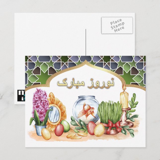 Nowruz Mubarak persiska nyårs postkort på farsi Helg Vykort (Fram/baksida)