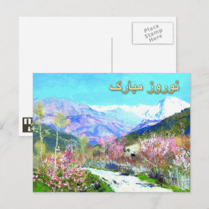 Nowruz Mubarak. Persiska nyårskonst Helg Vykort