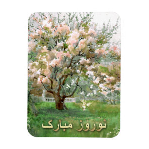 Nowruz Mubarak. Persiska nyårskonst Magnet