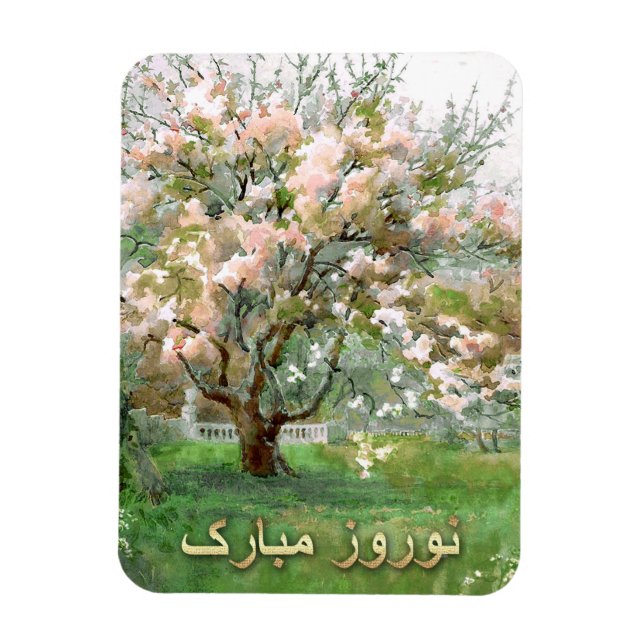 Nowruz Mubarak. Persiska nyårskonst Magnet (Vertikal)