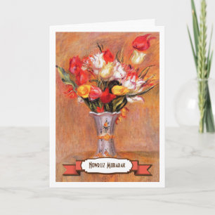 Nowruz Mubarak. Persiska nyårskort Helgkort