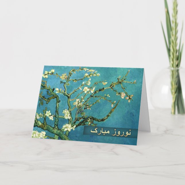 Nowruz Mubarak. Persiska nyårskort på farsi Helgkort (Framsida)