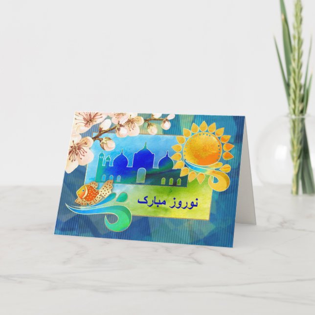 Nowruz Mubarak. Persiska nyårskort på farsi Helgkort (Framsida)