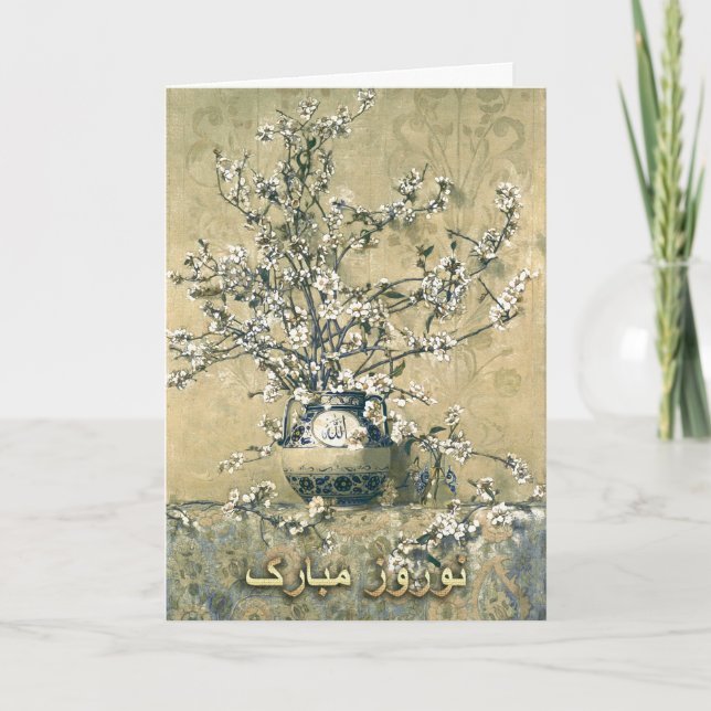 Nowruz Mubarak. Persiska nyårskort på farsi Helgkort (Framsida)