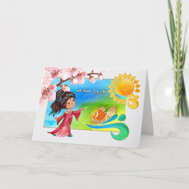 Nowruz Mubarak. Persiska nyårskort på farsi Helgkort (Framsida)