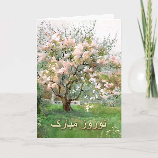 Nowruz Mubarak. Persiskt nyårskort på farsi Helgkort (Framsida)