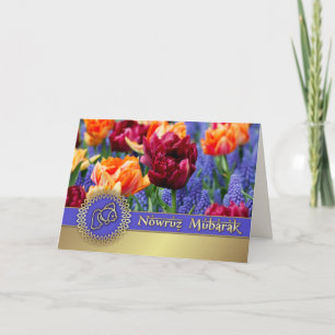 Nowruz Mubarak. Vårens tulpaner Persiska nyåret Helgkort