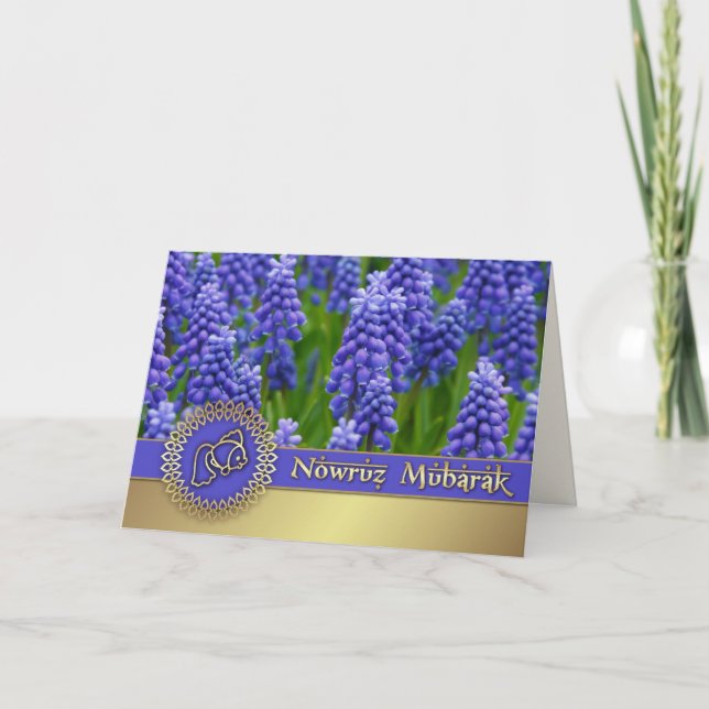 Nowruz Mubarak. Vårhyacinter Persiska nyåret  Helgkort (Framsida)