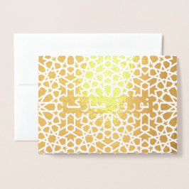 Nowruz Mubarak. Verkliga foil Persian-årskort Folierat Kort