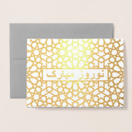 Nowruz Mubarak. Verkliga foil Persian-årskort Folierat Kort