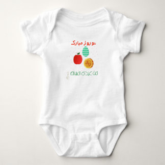 Nowruz persiskt babykläder med äpple, ägg & mynt t shirt