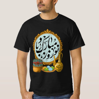Nowruz T Shirt