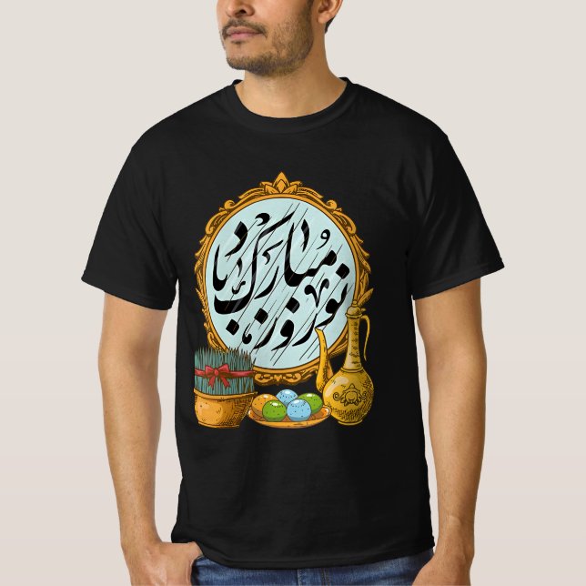 Nowruz T Shirt (Framsida)