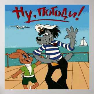 Nu pogodi med kaninens tecknad poster