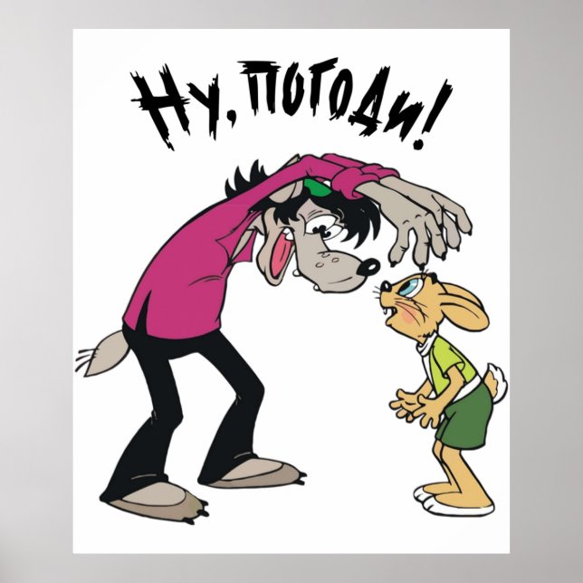 Nu Pogodi Poster (Framsidan)