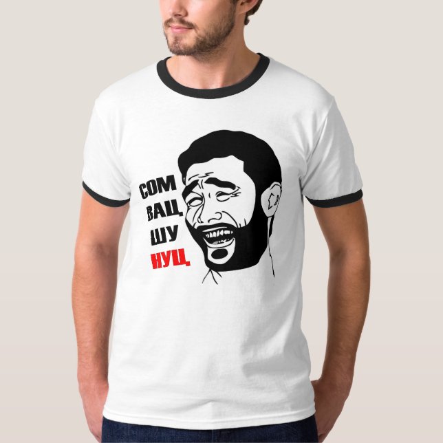 Nuc 3 t-shirt (Framsida)