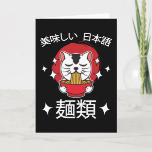 Nudlar Anime Manga Roligt Sött Japan Otaku Katt Kort
