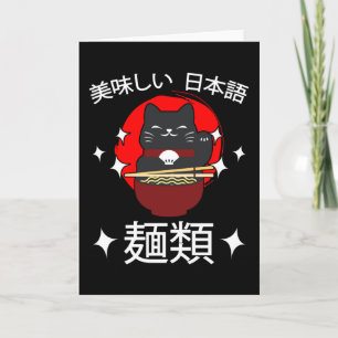 Nudlar Anime Manga Roligt Sött Japan Otaku Katt Kort