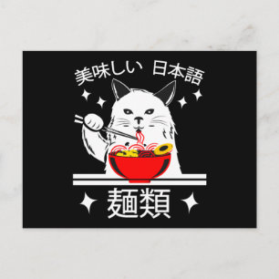 Nudlar Anime Manga Roligt Sött Japan Otaku Katt Vykort