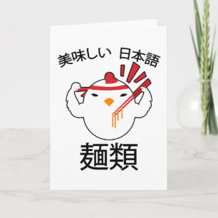 Nudlar Anime Manga Roligt Sött Japan Otaku Kycklin Kort