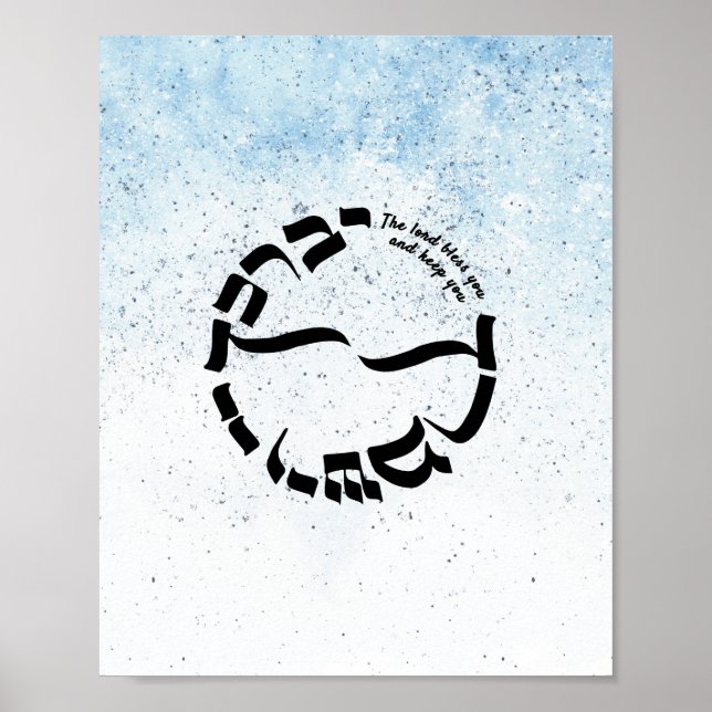 Nummer 6:24-26, The Priank Blessing,Calligraphy Poster (Framsidan)