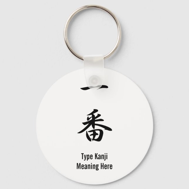 Nummer ett - Ichiban Nyckelring (Framsida)