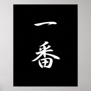 Nummer ett - Ichiban Poster