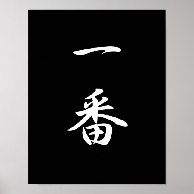 Nummer ett - Ichiban Poster (Framsidan)