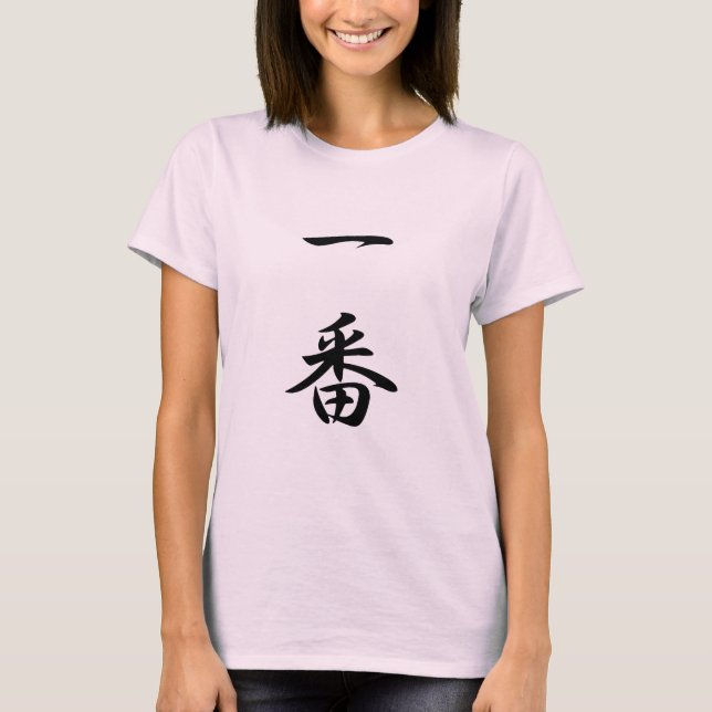 Nummer ett - Ichiban T-shirt (Framsida)
