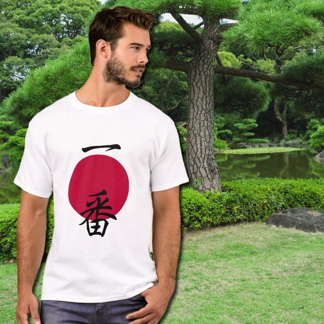 Nummer ett på japanska T-Shirt (Skapare uppladdad)