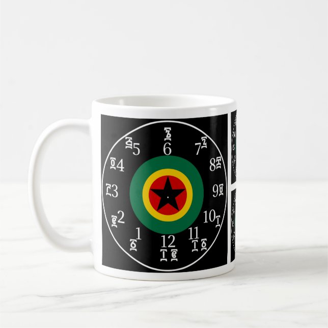 Nummer och klockslag för etiopisk svart stjärna kaffemugg (Vänster)