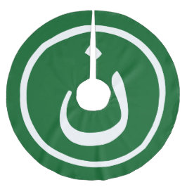 Nûn Julgransmatta Borstad Polyester