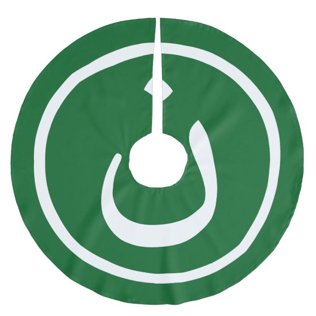 Nûn Julgransmatta Borstad Polyester (Framsidan)