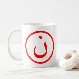 Nûn Kaffemugg